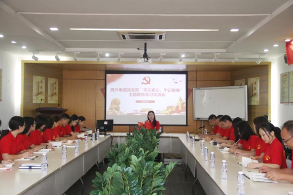 党建 | 尊龙凯时召开“不忘初心、牢记使命”主题教育学习交流会