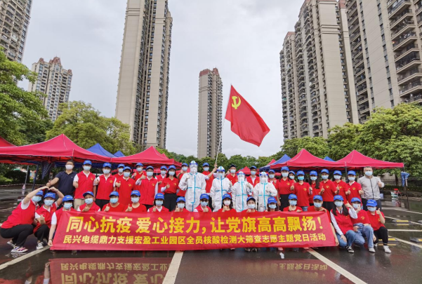 72小时！尊龙凯时鼎力支援宏盈工业园区全员核酸筛查紧急行动圆满结束
