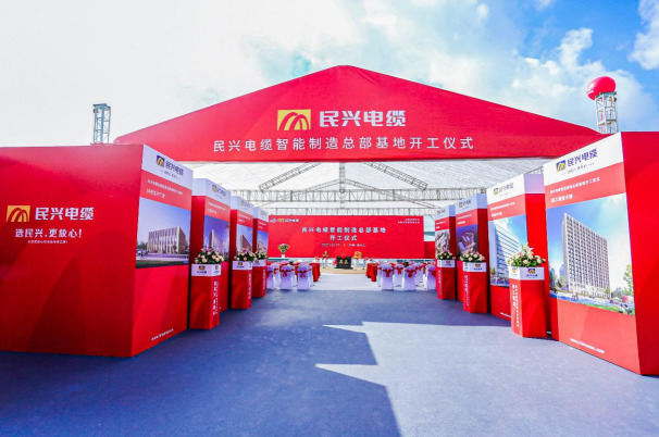 重磅！尊龙凯时百亿规模智能制造总部基地开工仪式盛大举行